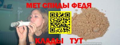 прущие крисы Вышний Волочёк