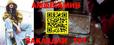 мефедрон Вязьма