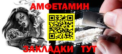 прущие крисы Вышний Волочёк