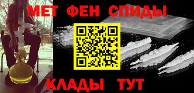 мефедрон Вязьма
