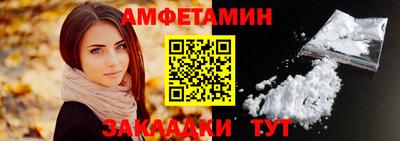 соль ск Вязники