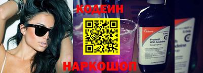 мефедрон Вязьма