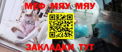 прущие крисы Вышний Волочёк