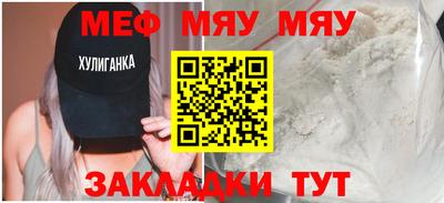 соль ск Вязники