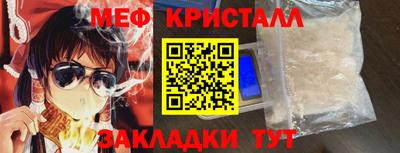 мефедрон Вязьма
