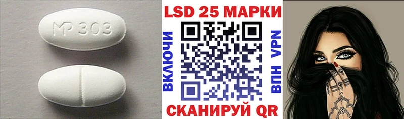 Лсд 25 экстази кислота  Петровск 