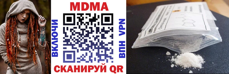 MDMA молли  Петровск 