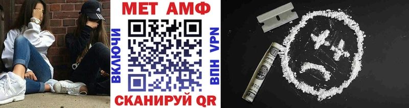 МЕТАМФЕТАМИН винт  Петровск 