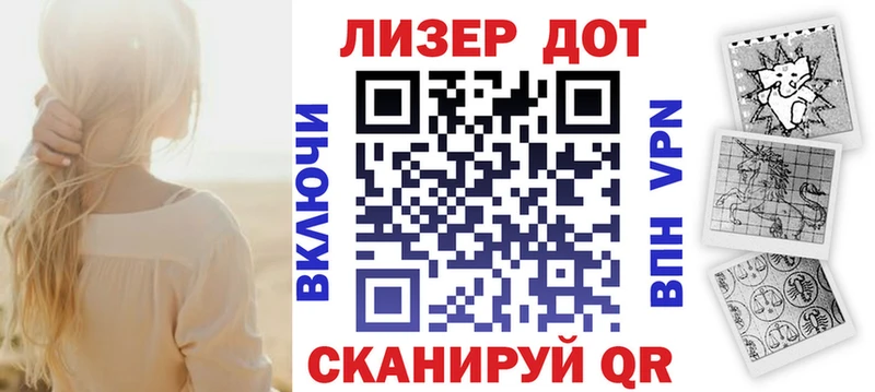 Марки NBOMe 1,8мг  OMG   Петровск  закладка 
