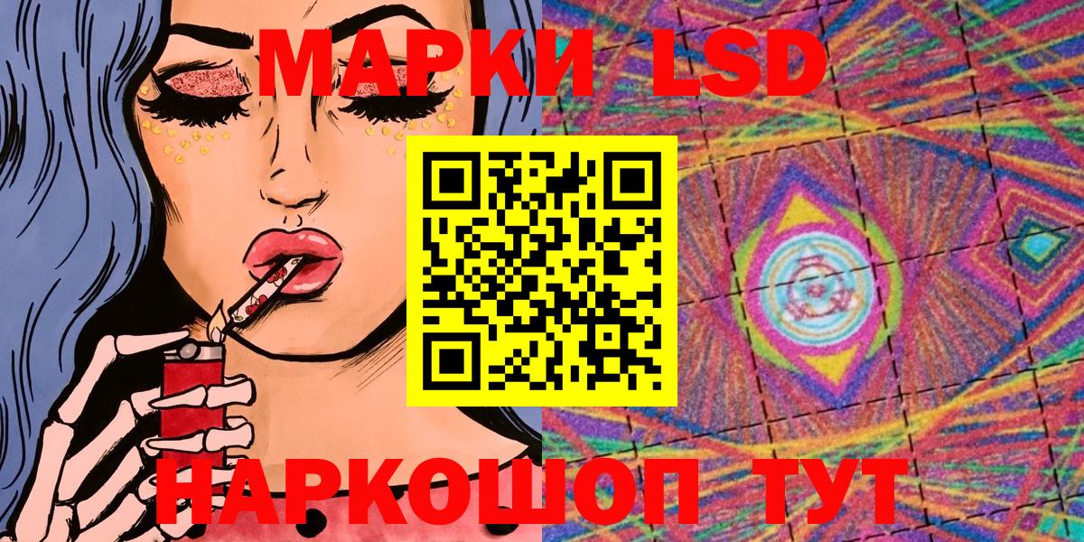 Наркотические марки 1500мкг  Вход с VPN  Наркотические марки 1500мкг  Петровск 