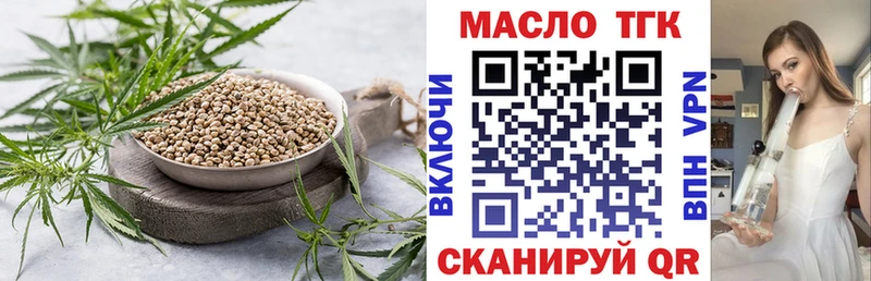 hydra сайт  Петровск  Дистиллят ТГК гашишное масло 