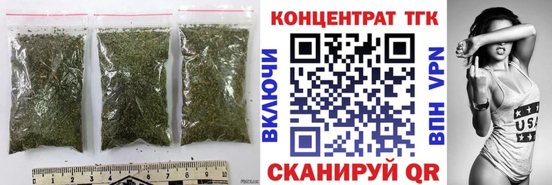 ТГК вейп с тгк Петровск