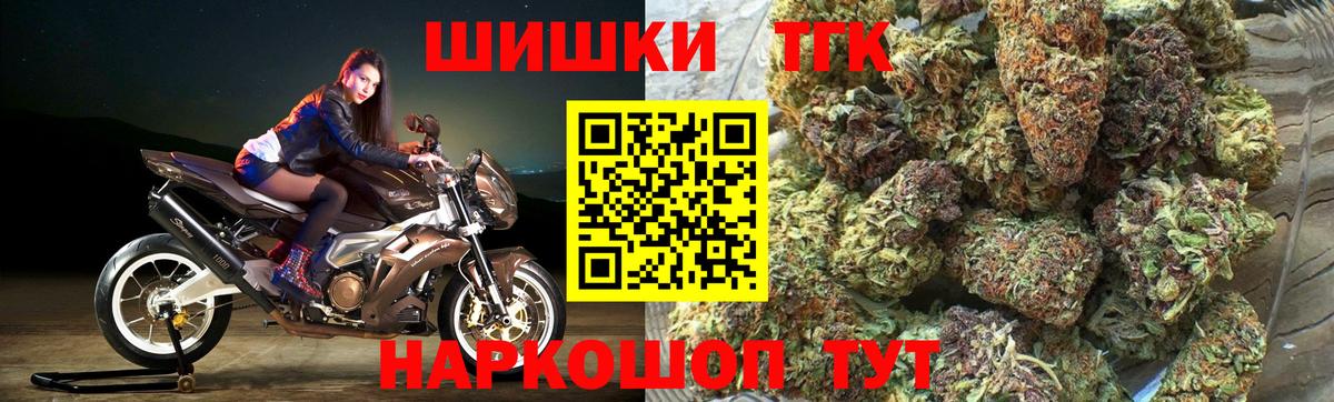 Бошки Шишки марихуана Петровск